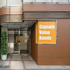 Capsulevalue Kanda Капсульный отель
